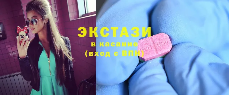 Ecstasy 280мг  KRAKEN tor  Добрянка 