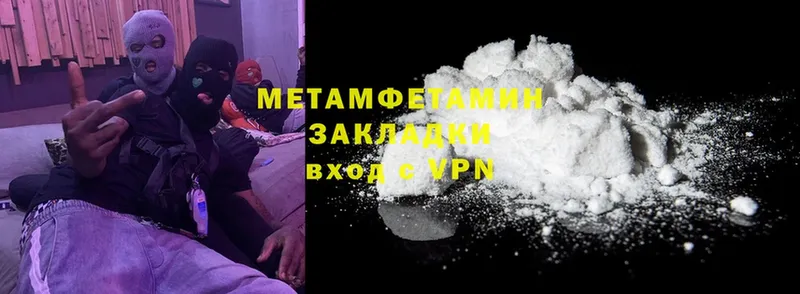 MEGA ссылки  дарнет шоп  Добрянка  Метамфетамин мет 